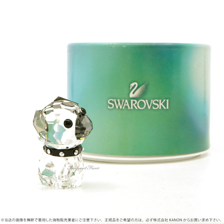 楽天市場】スワロフスキー パピー ロキシー パグ 犬 5063333 Swarovski 