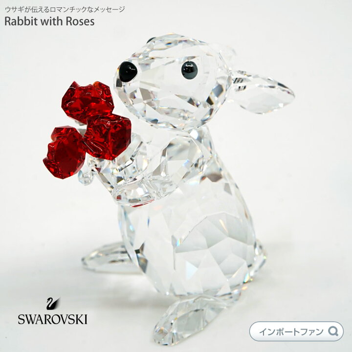 楽天市場】スワロフスキー ウサギとローズ バラ 薔薇 ギフト 5063338 