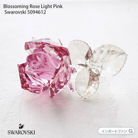 スワロフスキー ブロッサミング ローズ ライトピンク 5094612 Swarovski Blossoming Rose Light Pink バラ 花 置物 ギフト プレゼント □