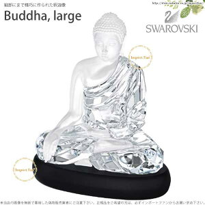 �X�����t�X�L�[ �u�b�_ L �߉ޑ� ���� 5099353 Swarovski Buddha, large �M�t�g �v���[���g �y�|�C���g�ő�47�{�I���������}���\�� �Z�[���z