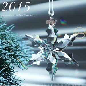 XtXL[ 2015N  Xm[t[N NX}XI[ig 5099840 Swarovski Snowflake Mtg v[g 