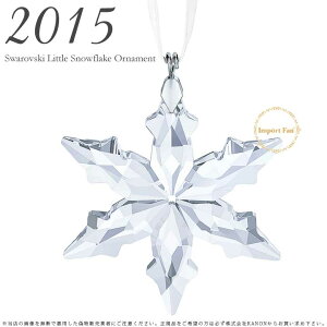 XtXL[ 2015Nx萶Yi gX^[ Xm[t[N NX}XI[ig 5100235 Swarovski 2015 Annual Edition Little Star Ornament NX}X I[ig Mtg v[g NX}