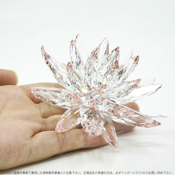 楽天市場】スワロフスキー ハス 蓮 5100663 Swarovski Lotus 置物 