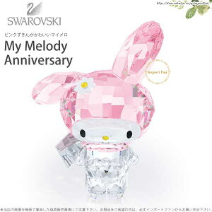 XtXL[ 2015N sN }CfB }C ݂ 5106784 Swarovski My Melody Anniversary  e ETM Mtg v[g