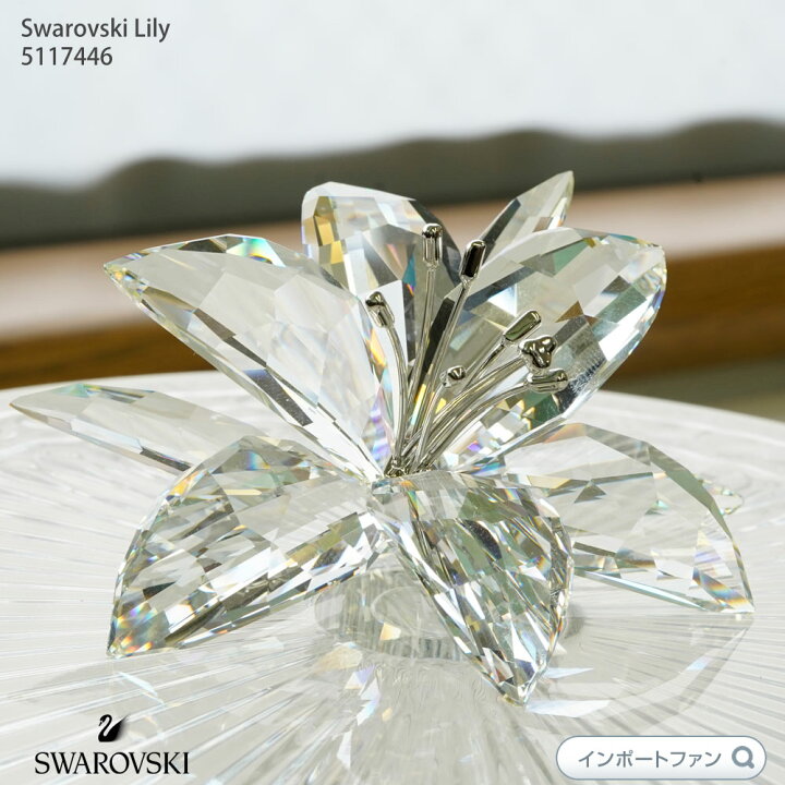 楽天市場】スワロフスキー ユリ 5117446 Swarovski Lily 置物 ギフト  