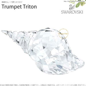 XtXL[ zKC قL @L gybggg 5123903 Swarovski Trumpet Triton Mtg v[g 