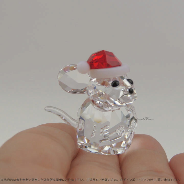 楽天市場】スワロフスキー マウス ネズミ サンタハット クリスマス 