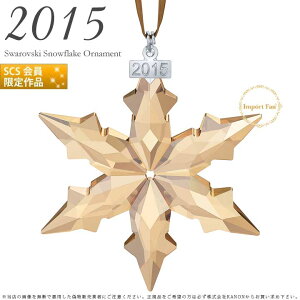 XtXL[ 2015N SCS Xm[t[N NX}XI[ig S[h NX^ ̌ 5135903 Swarovski SCS Christmas Ornament Annual Edition Mtg v[g y|Cgő47{I