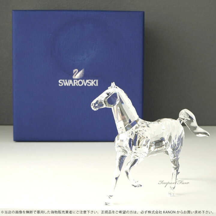 楽天市場】スワロフスキー スタリオン 馬 5135909 Swarovski Stallion 