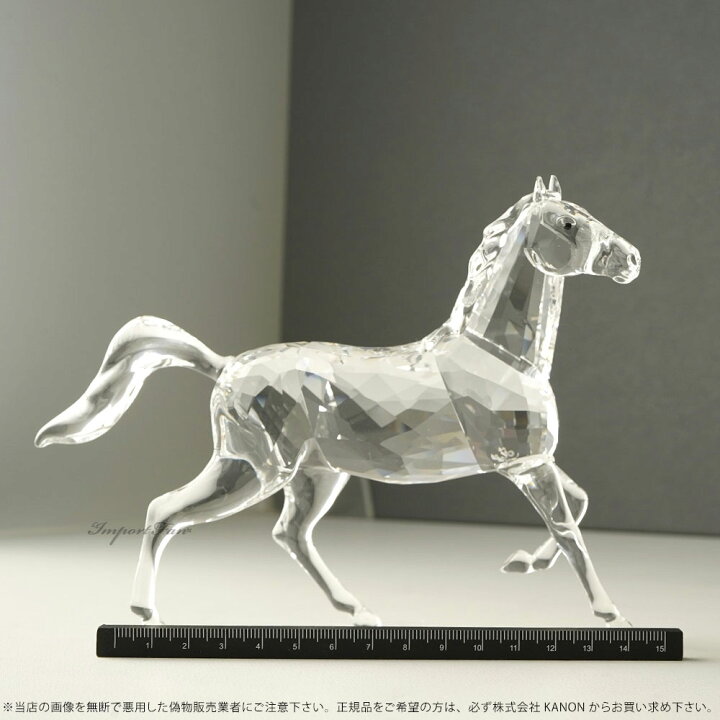 楽天市場】スワロフスキー スタリオン 馬 5135909 Swarovski Stallion 
