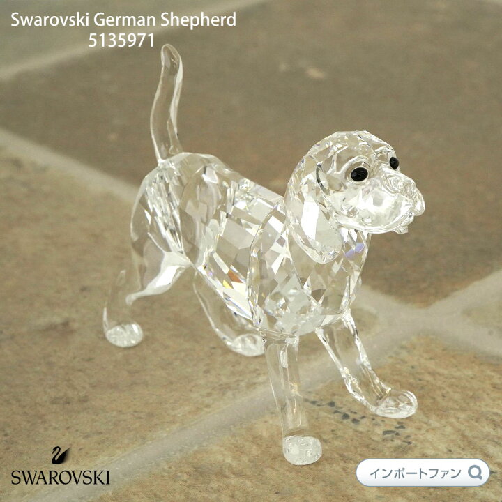 楽天市場】スワロフスキー ビーグル 犬 5135917 Swarovski German 