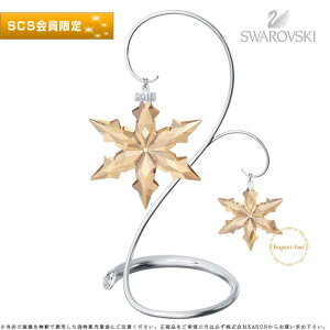 XtXL[ SCS 2015Nx Xm[t[N S[h NX}X I[ig Zbg NX^ 5135951 Swarovski SCS 2015 Christmas Star Ornament Set Mtg v[g 