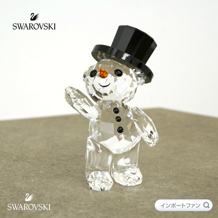 楽天市場 スワロフスキー クリスベア クリスマス 15年度限定生産品 Swarovski Kris Bear Christmas Annual Edition 15 クリスマス ギフト プレゼント クリスマスデコ 即納 Import Fan