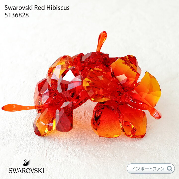 楽天市場】スワロフスキー ハイビスカス レッド 花 5136828 Swarovski 