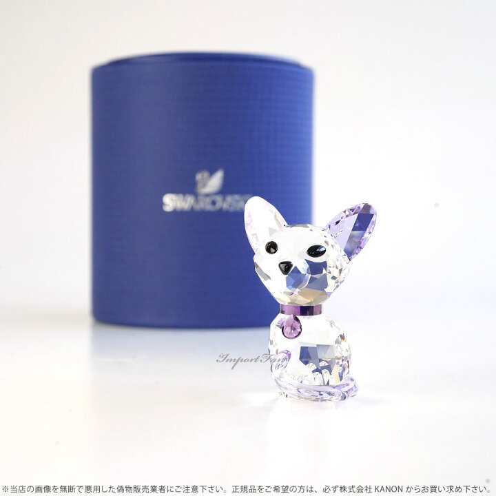 楽天市場】スワロフスキー 子猫 フィオナ シャム猫 5223603 Swarovski 