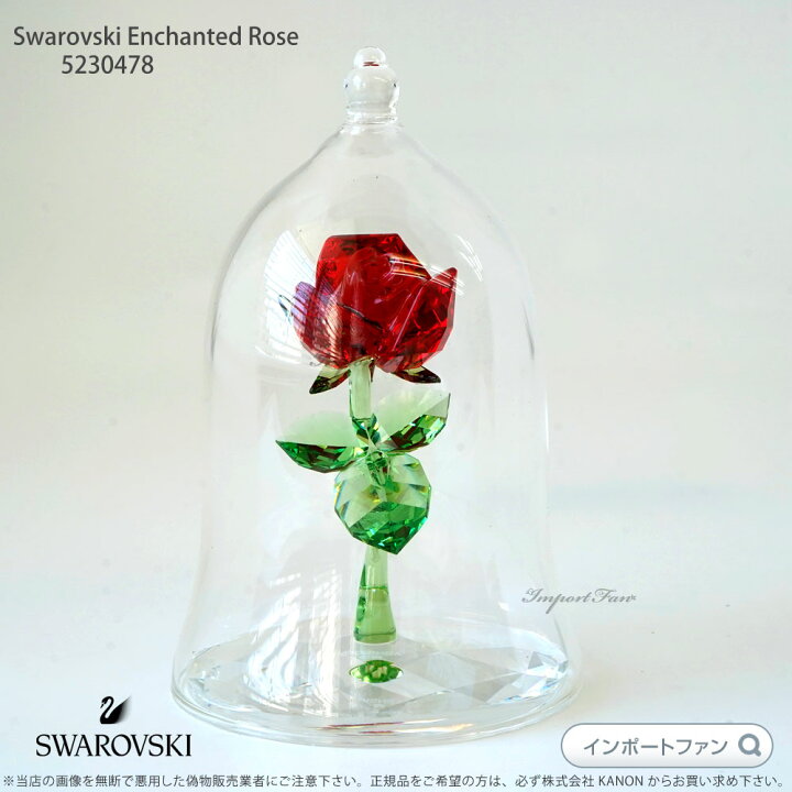 楽天市場 スワロフスキー 魔法のバラ 美女と野獣 ディズニー Swarovski Enchanted Rose 置物 ギフト プレゼント Import Fan