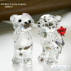 XtXL[ NXxA fGȃTvCY Jbv o 5268511 Swarovski Kris Bear A lovely Surprise u Mtg v[g 