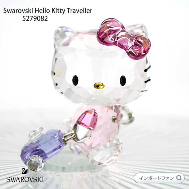楽天市場】スワロフスキー ハローキティトラベラー 5279082 Swarovski 