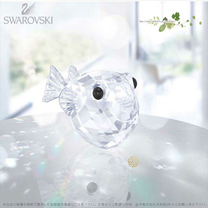 楽天市場】スワロフスキー フグ 魚 5282028 Swarovski ギフト 