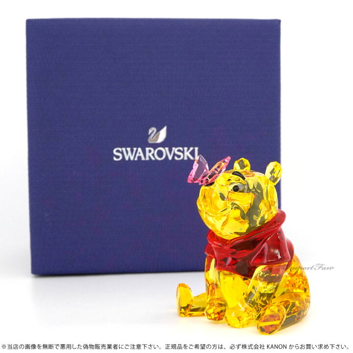 楽天市場】スワロフスキー くまのプーさんとチョウ ディズニー 5282928 
