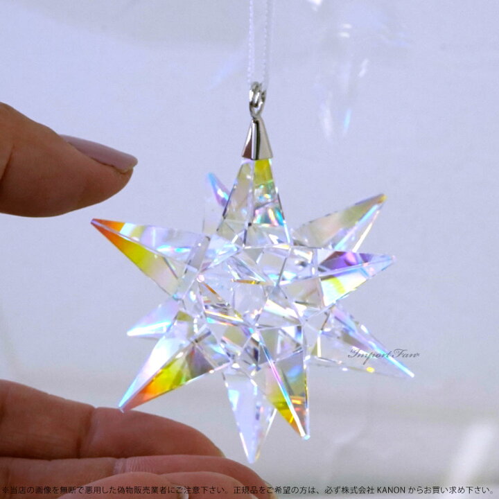 楽天市場】スワロフスキー スター オーナメント 星 クリスマス 5283480 