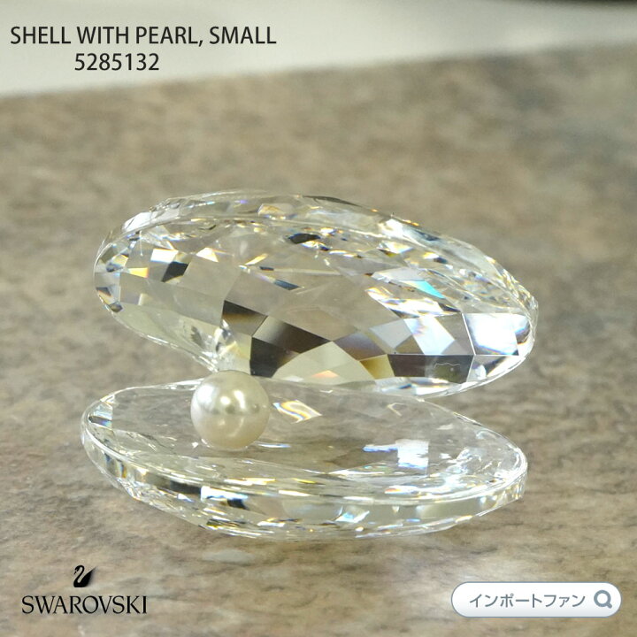 楽天市場】スワロフスキー 貝と真珠 スモール 5285132 Swarovski 