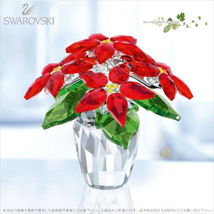 楽天市場】スワロフスキー ポインセチア ラージ 花 5291024 Swarovski 