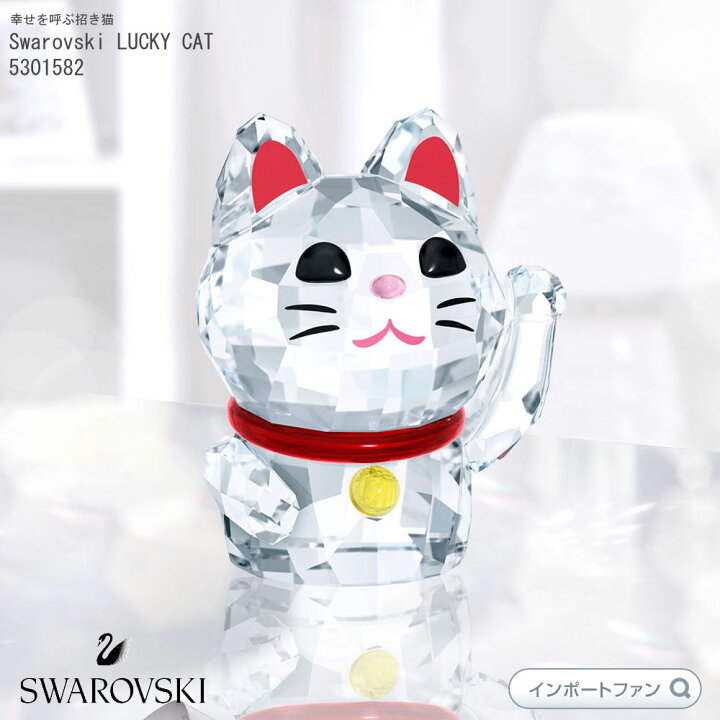 楽天市場】スワロフスキー 招き猫 ラッキーキャット 幸運 置物  