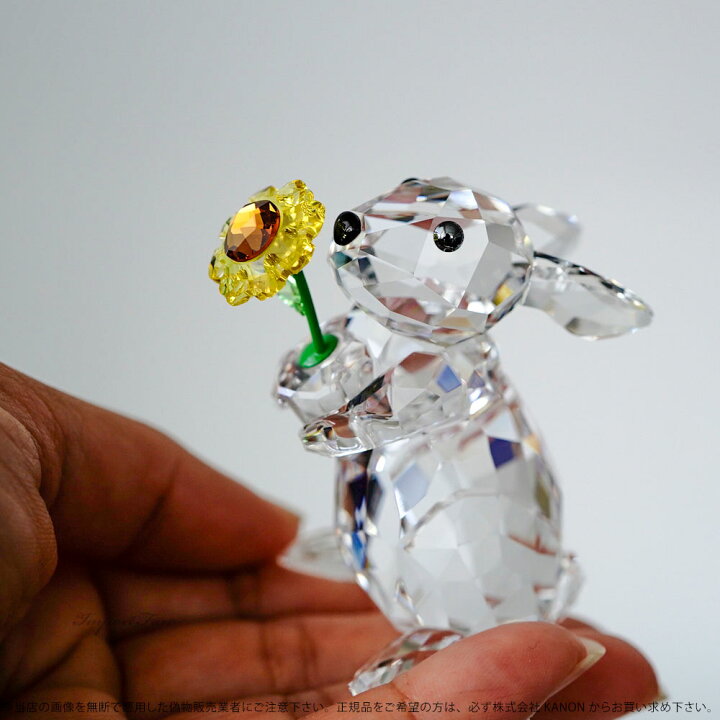 楽天市場】スワロフスキー ウサギとヒマワリ 花 5301583 Swarovski  