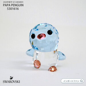 XtXL[ yM pp  eq SCS Swarovski SCS MEMBER PRODUCT PAPA PENGUIN 5301616 Swarovski Mtg v[g