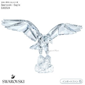 スワロフスキー イーグル 鷲 鳥 誇り高い プレゼント 置物 Swarovski Eagle 5302524 ギフト プレゼント □