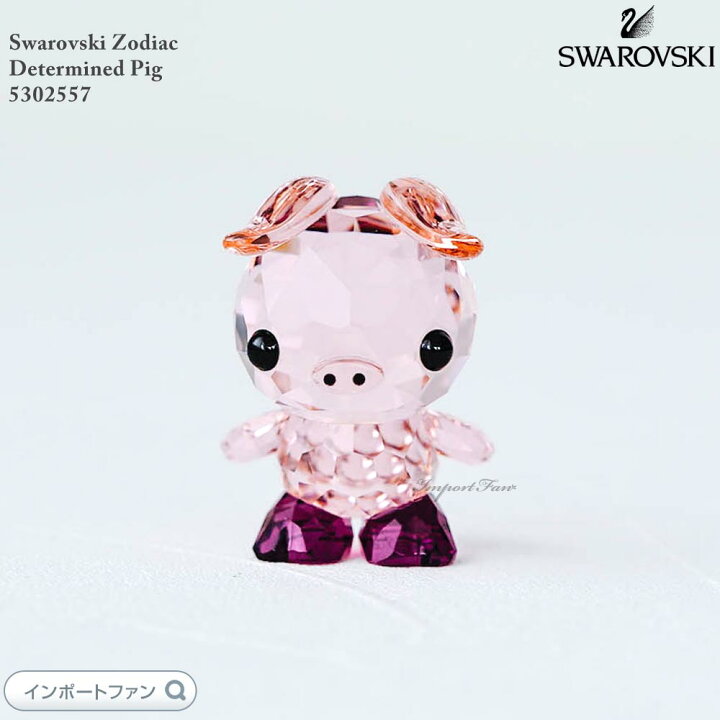 楽天市場】スワロフスキー 十二支 イノシシ 5302557 Swarovski ギフト 