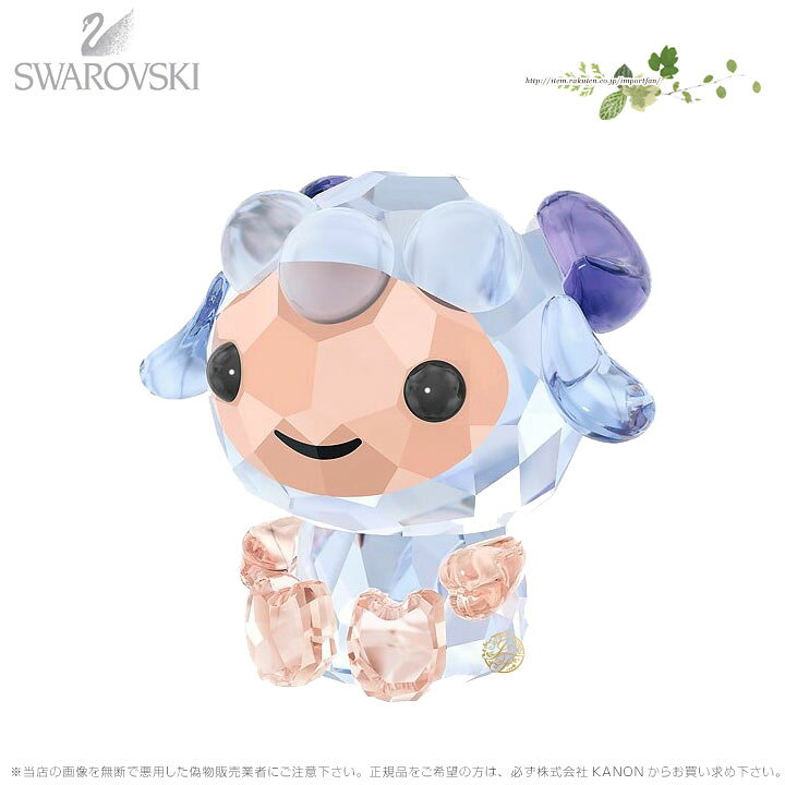 楽天市場】スワロフスキー 十二支 ヒツジ 5302560 Swarovski ギフト 