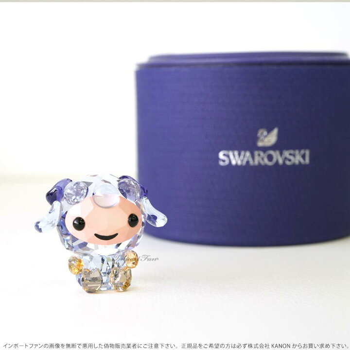 楽天市場】スワロフスキー 十二支 ヒツジ 5302560 Swarovski ギフト 
