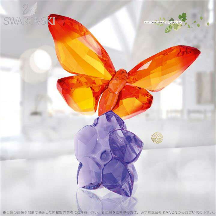 楽天市場】スワロフスキー バタフライと花 蝶 花 5374943 Swarovski 