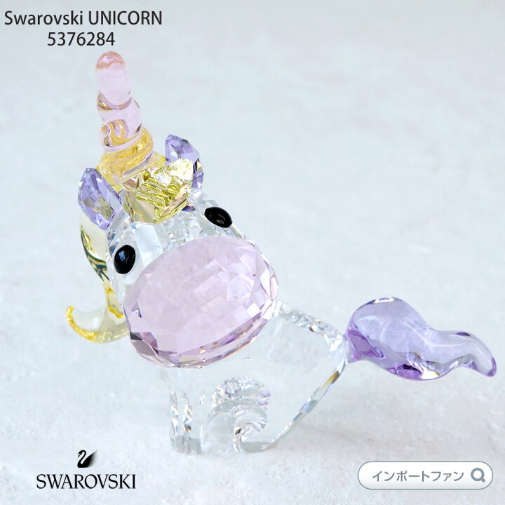 楽天市場】スワロフスキー ユニコーン 動物 5376284 Swarovski ギフト 