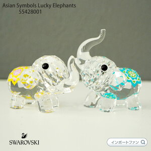 XtXL[ K^̏ Gt@g   u Swarovski Asian Symbols Lucky Elephants 5428004 Mtg v[g 