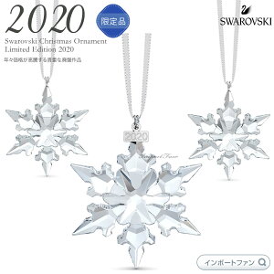 XtXL[ I[ig 2020Nx萶YiZbg Xm[t[N ̌ zCg 5489234 Mtg v[g 