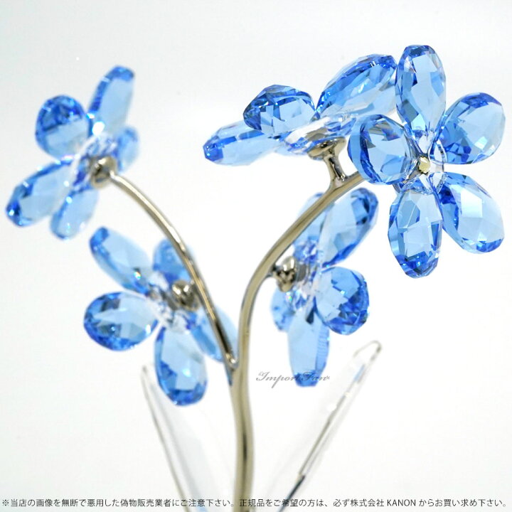 楽天市場】スワロフスキー 忘れな草 ブルー 花 L ラージ 置物 
