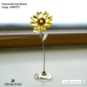 XtXL[ Ђ܂  F  L [W u Swarovski Flower Dreams Sunflower Large 5490757 Swarovski Mtg v[g [