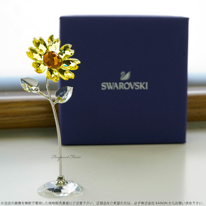 楽天市場】スワロフスキー ひまわり 向日葵 黄色 花 L ラージ 置物 