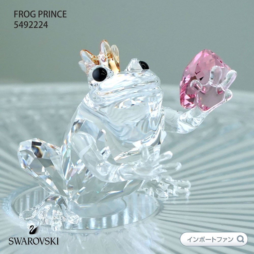 【楽天市場】スワロフスキー カエルの王子様 王冠 恋人 プレゼント