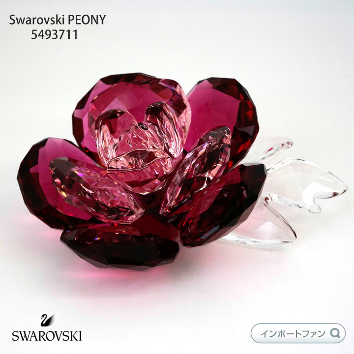 楽天市場】スワロフスキー ピオニー 花 フラワー 置物 レッド 5493711 