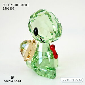 スワロフスキー 子ガメのシェリー 亀 置物 5506809 ギフト プレゼント 【ポイント最大47倍!お買い物マラソン セール】