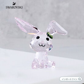 【スーパーSALE限定30％引】スワロフスキー 子ウサギのラッキー 置物 5506811 ギフト プレゼント 【ポイント最大47倍！楽天スーパー セール】 即納