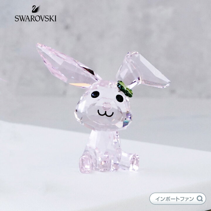楽天市場】スワロフスキー 子ウサギのラッキー 置物 5506811 ギフト 