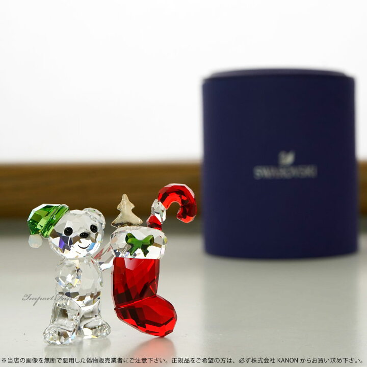 楽天市場】スワロフスキー クリスベア クリスマス 2020年度限定生産品 