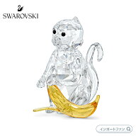スワロフスキー サルとバナナ 置物 5524239 ギフト プレゼント □