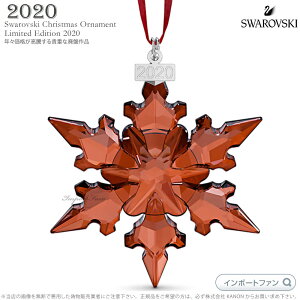 XtXL[ 2020Nx萶Yi Xm[t[N NX}XI[ig 5527742 Swarovski 2020 Annual Edition Red Big Snowflake Holiday Ornament NX}X I[ig Mtg v[g NX}Xf