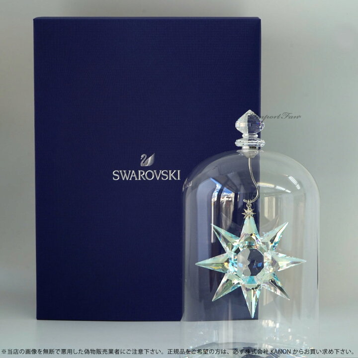 楽天市場】スワロフスキー 125周年記念オーナメントセット 2020年度 